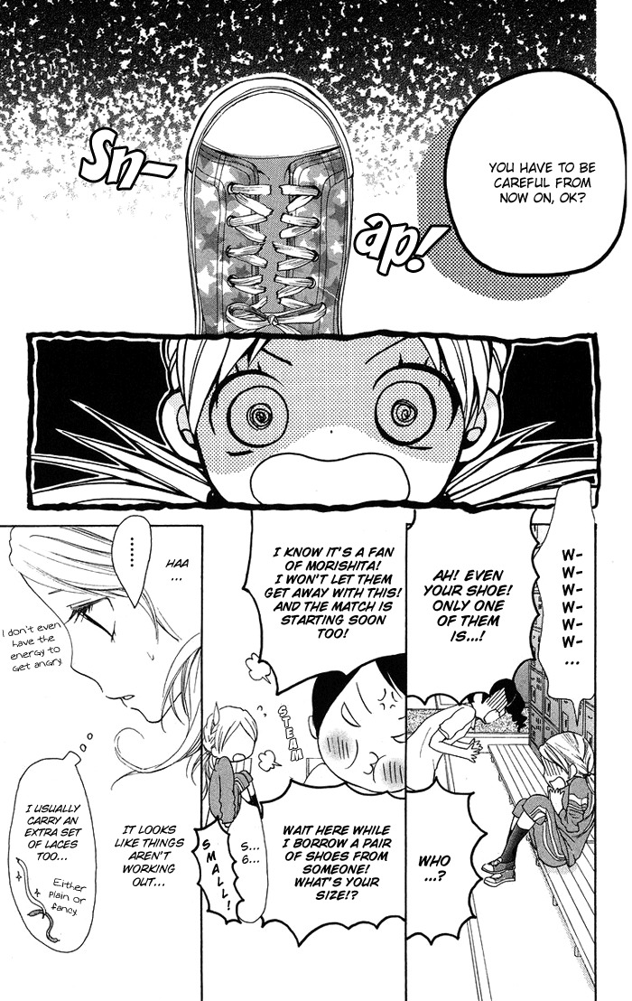 Kono Ie de Kimi to Chapter 14 page 23 - Chapter 14