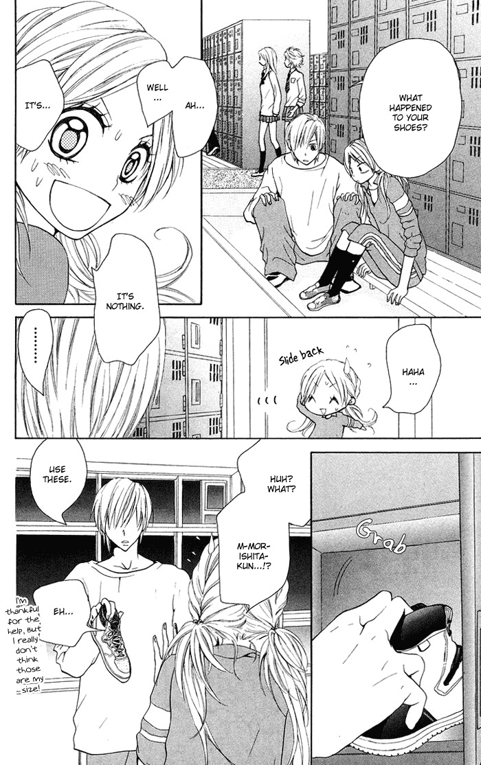 Kono Ie de Kimi to Chapter 14 page 24 - Chapter 14