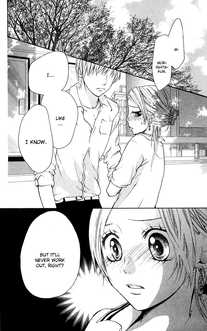 Kono Ie de Kimi to Chapter 14 page 4 - Chapter 14