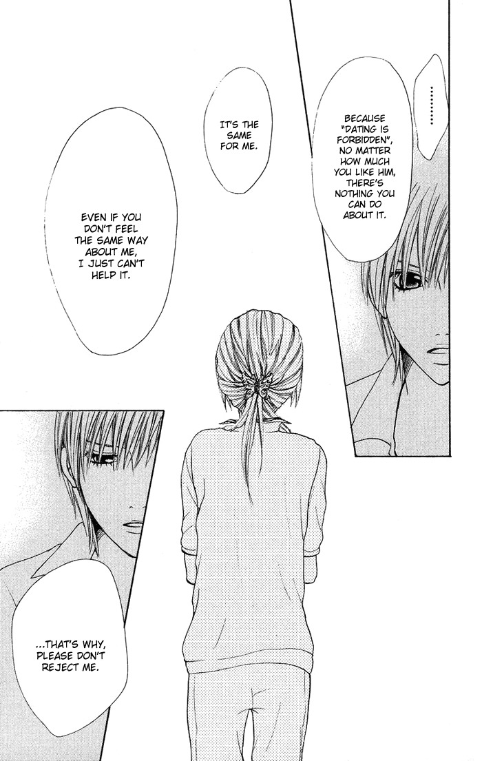 Kono Ie de Kimi to Chapter 14 page 5 - Chapter 14