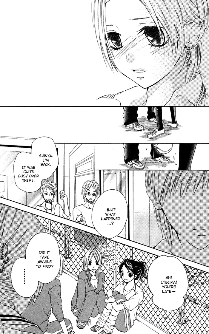 Kono Ie de Kimi to Chapter 14 page 7 - Chapter 14