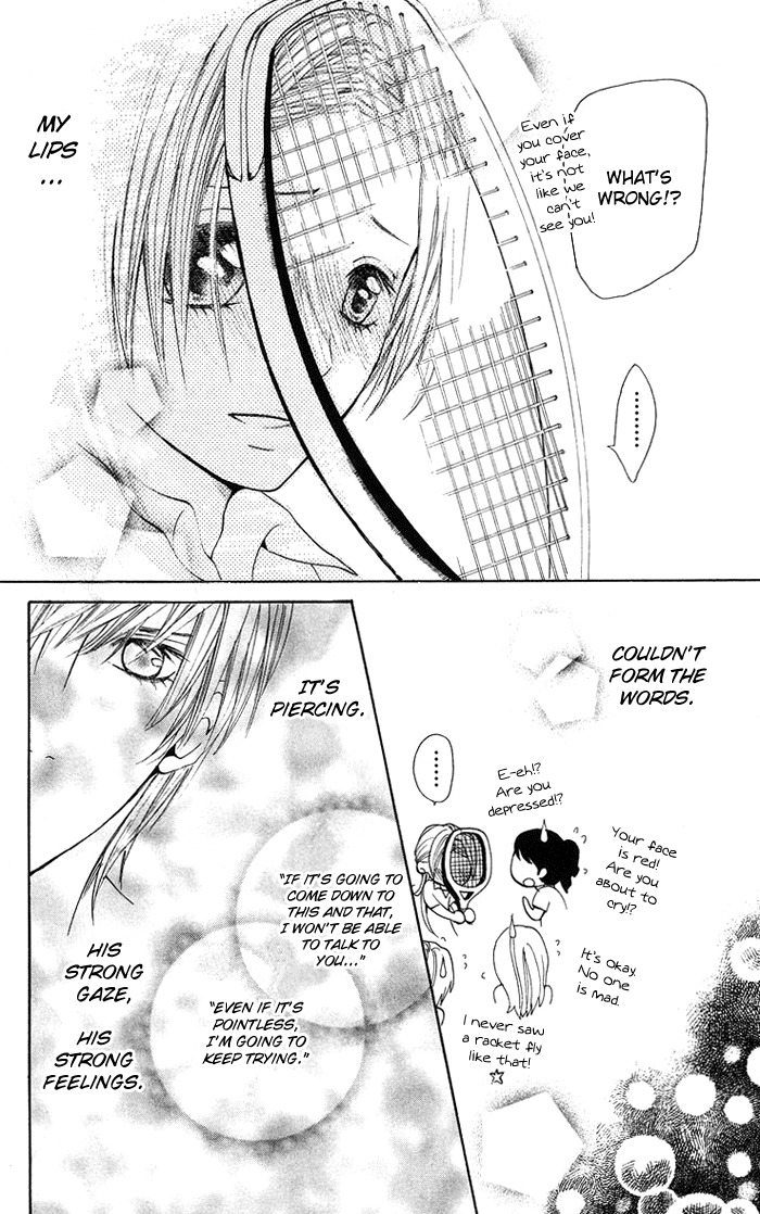 Kono Ie de Kimi to Chapter 14 page 8 - Chapter 14