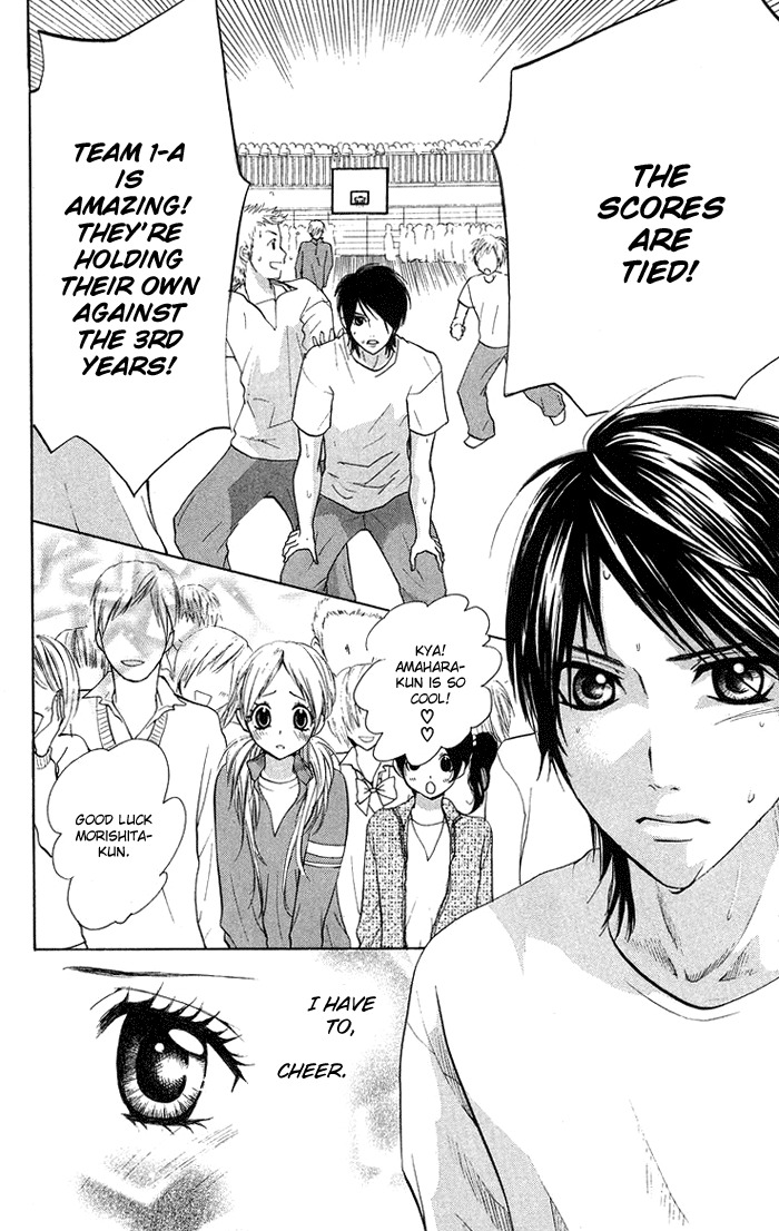 Kono Ie de Kimi to Chapter 15 page 11 - Chapter 15
