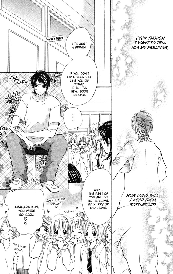 Kono Ie de Kimi to Chapter 15 page 20 - Chapter 15