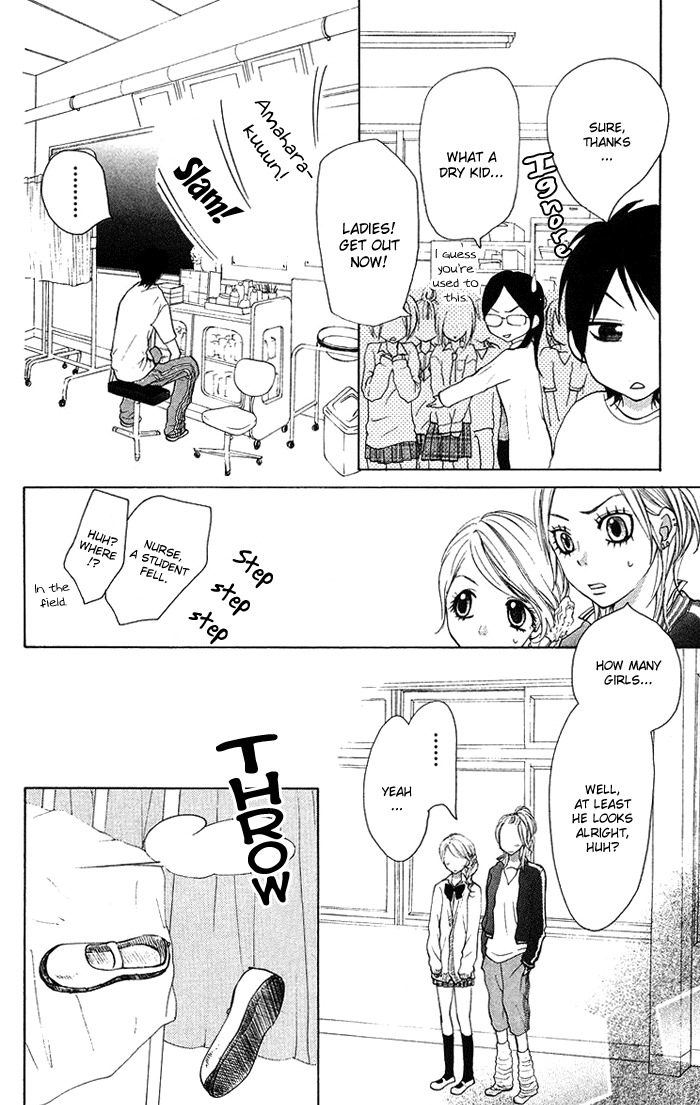 Kono Ie de Kimi to Chapter 15 page 21 - Chapter 15