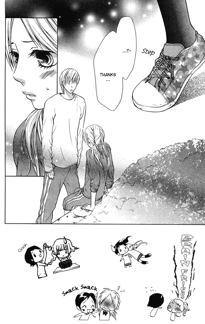 Kono Ie de Kimi to Chapter 15 page 5 - Chapter 15