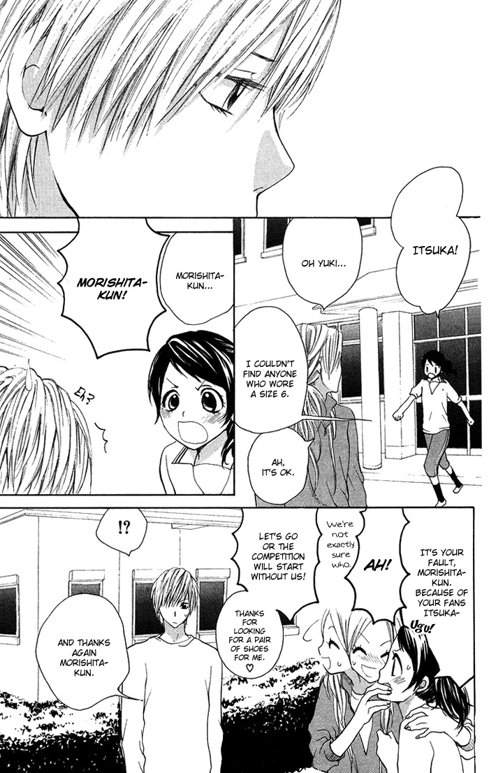 Kono Ie de Kimi to Chapter 15 page 6 - Chapter 15
