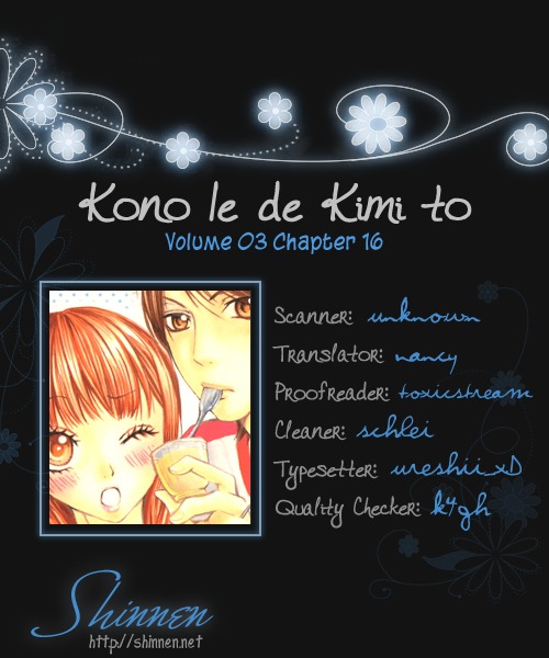 Kono Ie de Kimi to Chapter 16 page 1 - Chapter 16