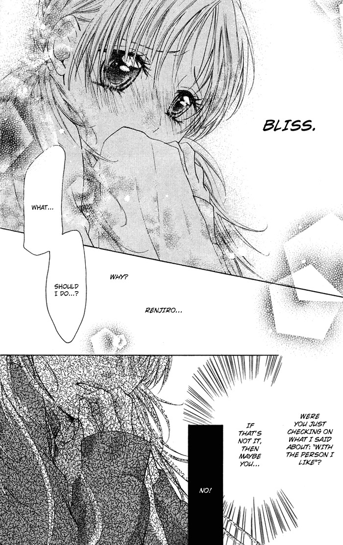Kono Ie de Kimi to Chapter 16 page 11 - Chapter 16