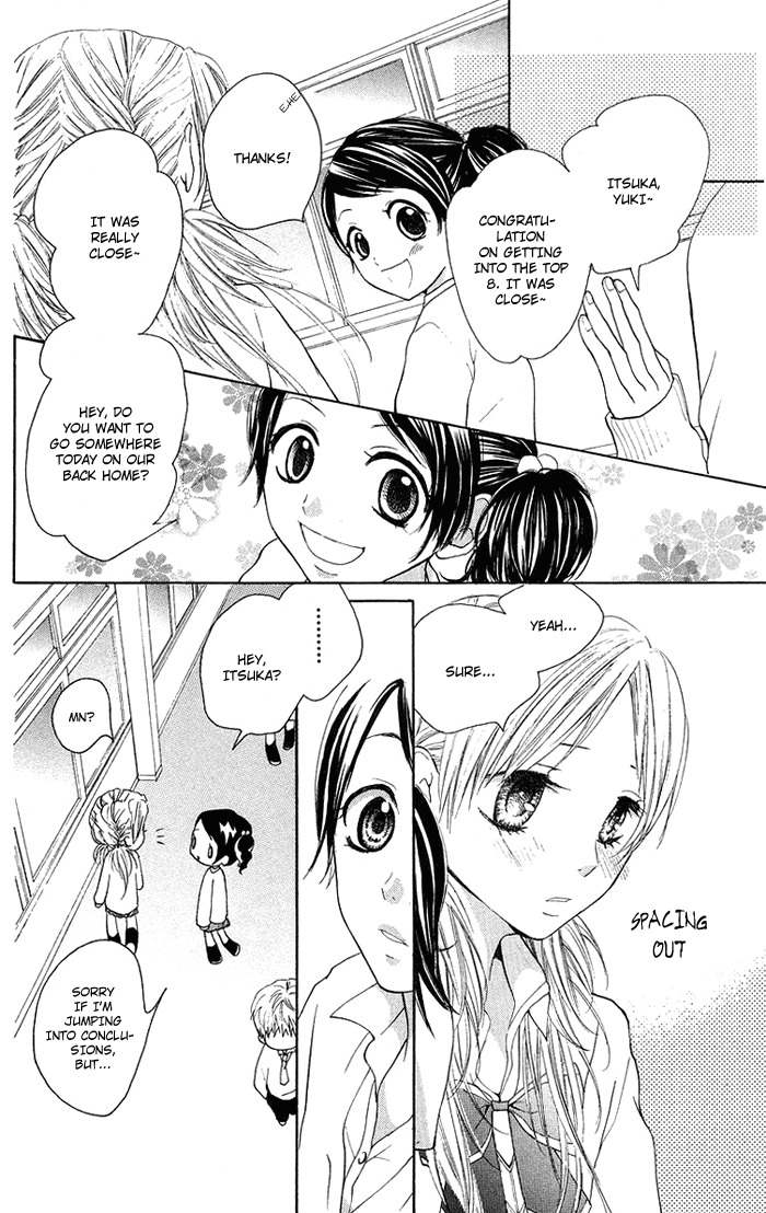Kono Ie de Kimi to Chapter 16 page 13 - Chapter 16