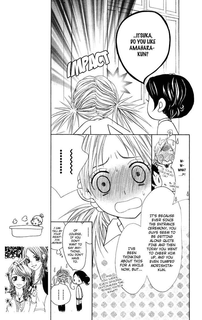 Kono Ie de Kimi to Chapter 16 page 14 - Chapter 16