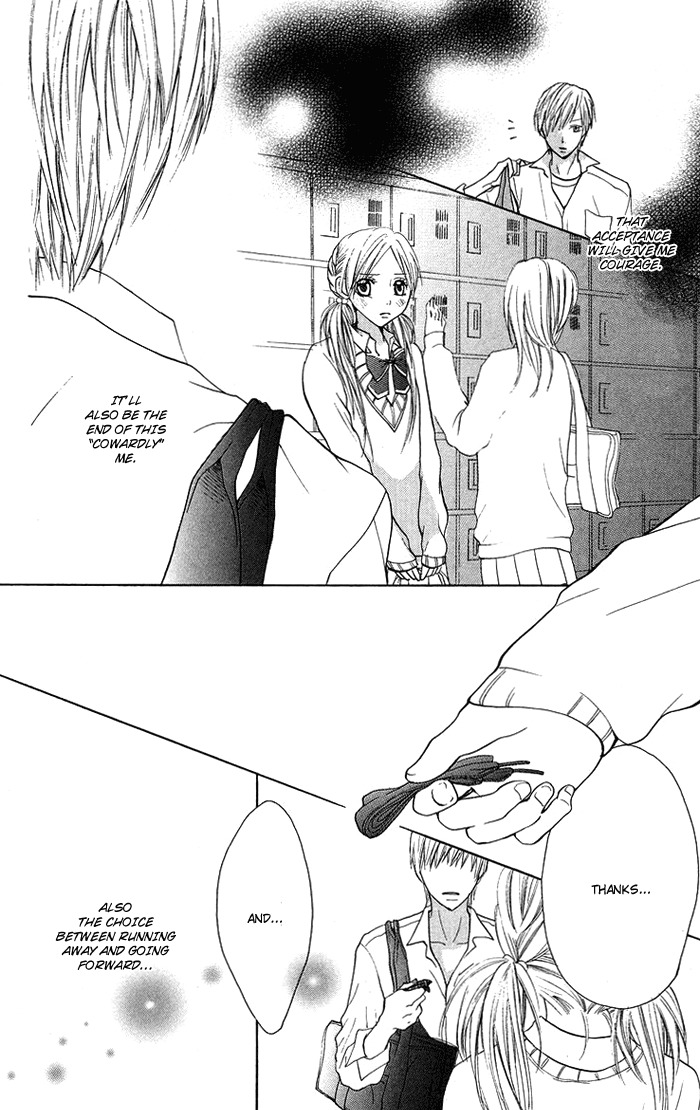 Kono Ie de Kimi to Chapter 16 page 17 - Chapter 16