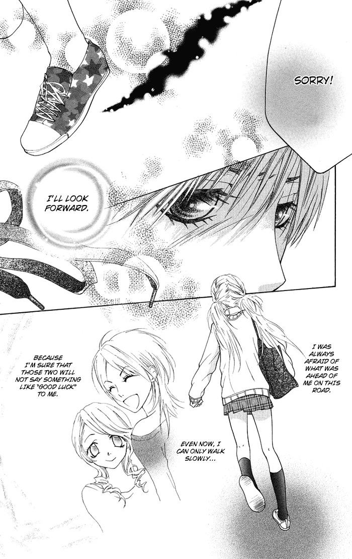 Kono Ie de Kimi to Chapter 16 page 18 - Chapter 16