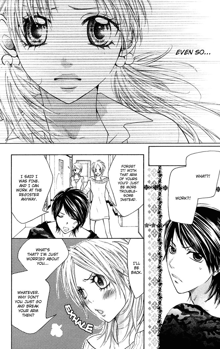 Kono Ie de Kimi to Chapter 16 page 19 - Chapter 16