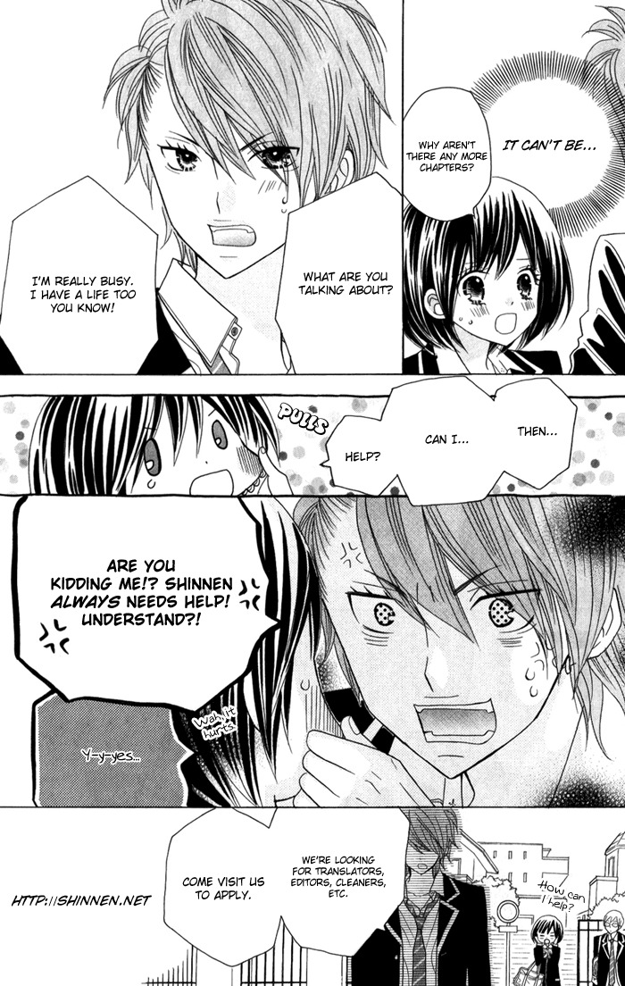 Kono Ie de Kimi to Chapter 16 page 2 - Chapter 16