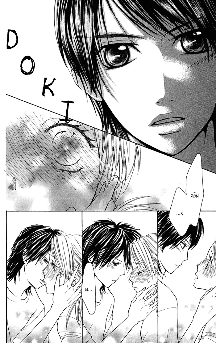 Kono Ie de Kimi to Chapter 16 page 5 - Chapter 16