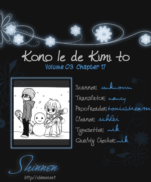 Kono Ie de Kimi to Chapter 17 page 1 - Chapter 17