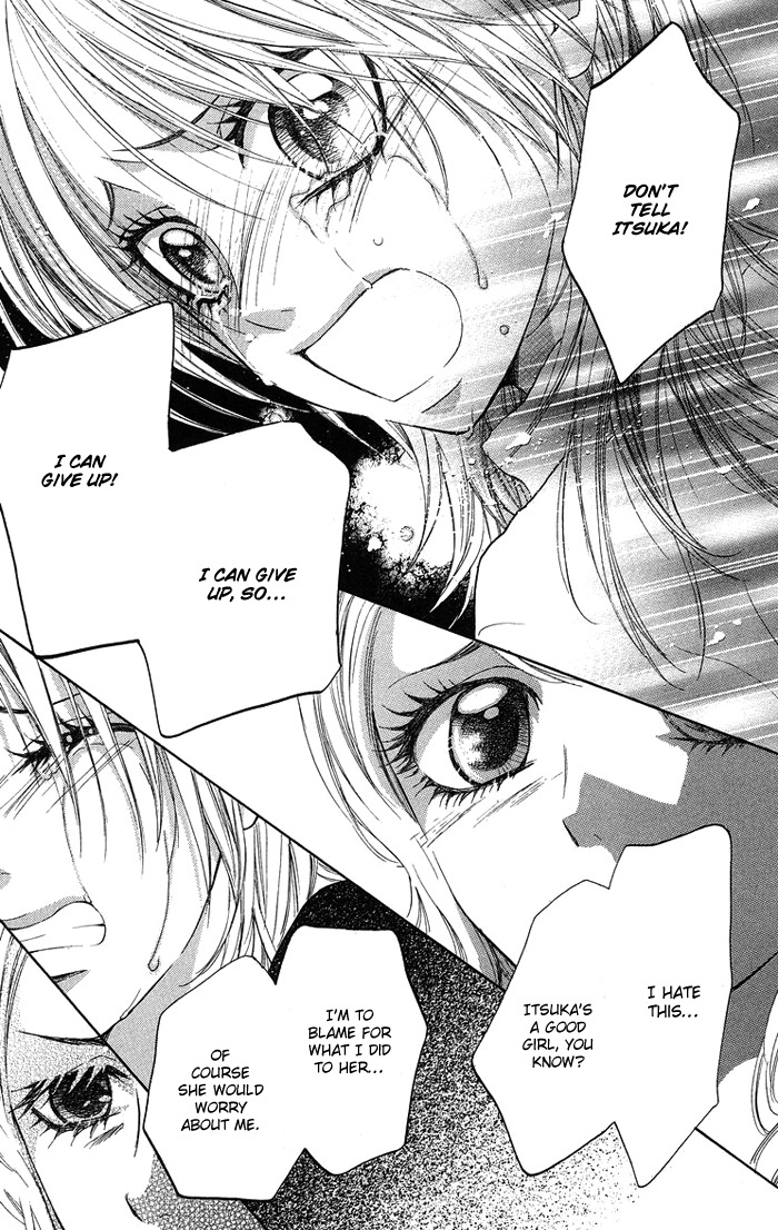 Kono Ie de Kimi to Chapter 17 page 11 - Chapter 17