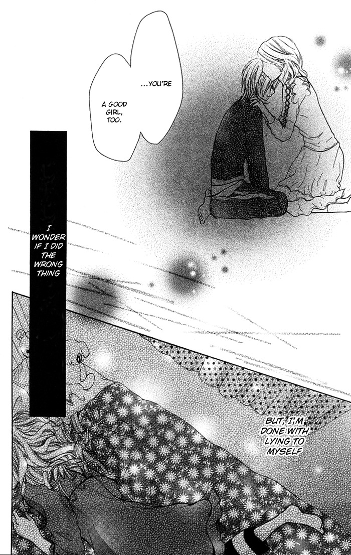 Kono Ie de Kimi to Chapter 17 page 12 - Chapter 17