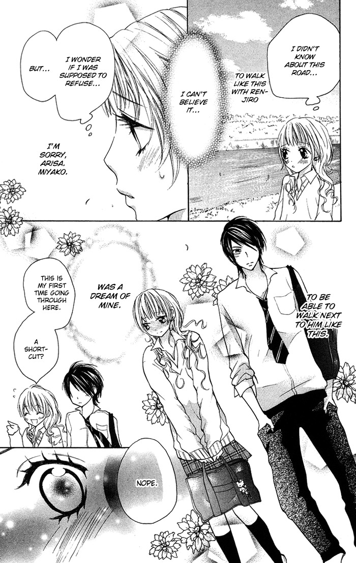 Kono Ie de Kimi to Chapter 17 page 17 - Chapter 17