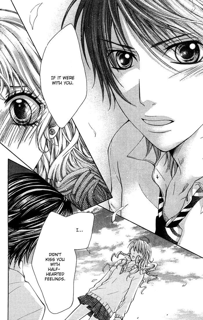 Kono Ie de Kimi to Chapter 17 page 20 - Chapter 17