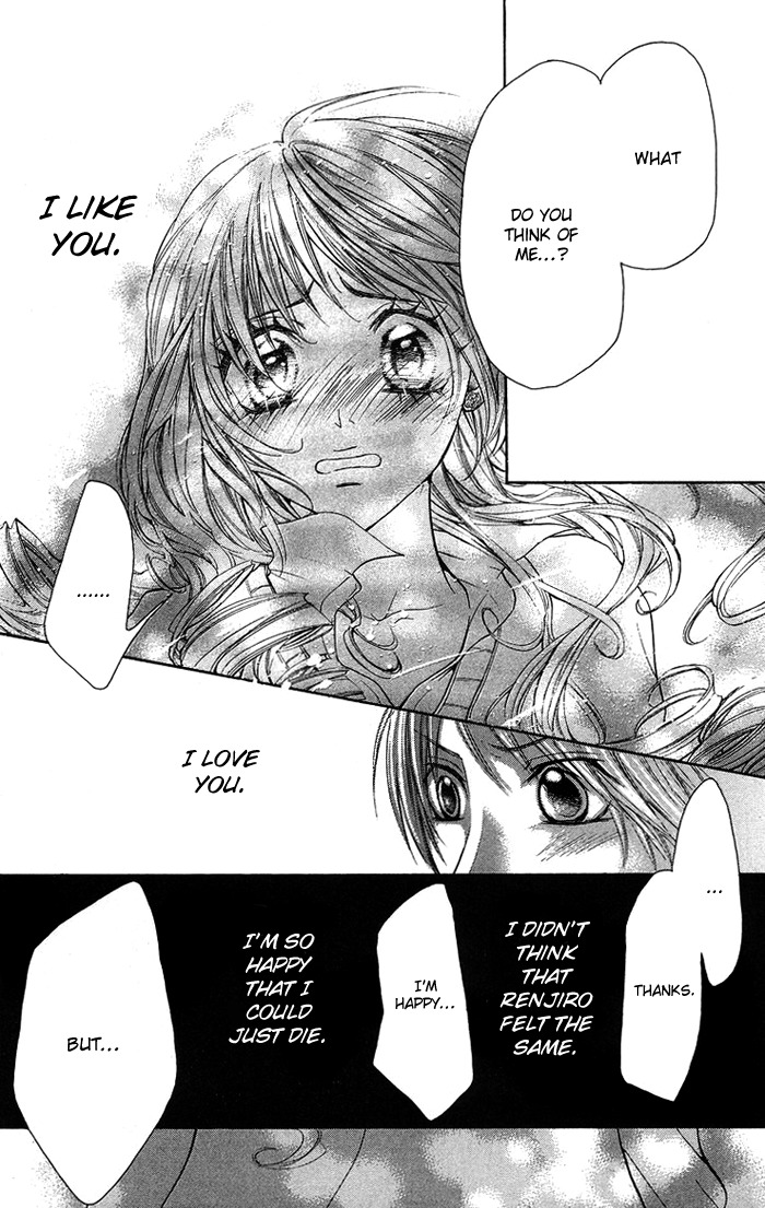 Kono Ie de Kimi to Chapter 17 page 22 - Chapter 17