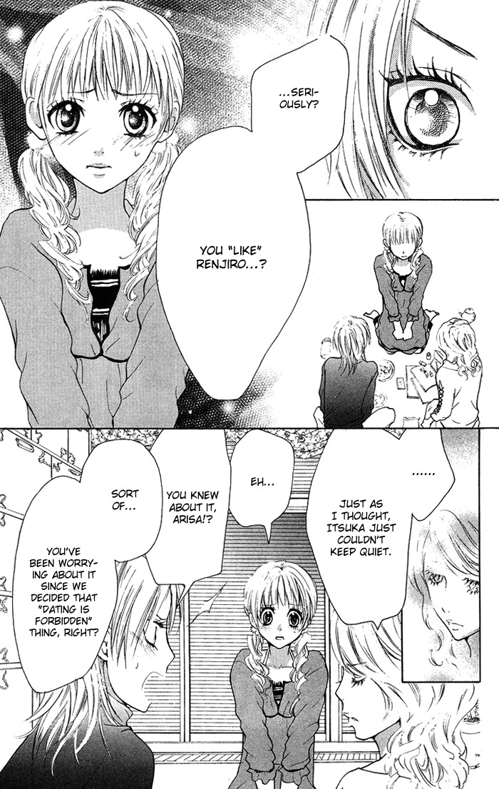 Kono Ie de Kimi to Chapter 17 page 5 - Chapter 17