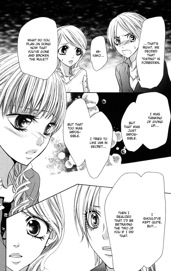Kono Ie de Kimi to Chapter 17 page 6 - Chapter 17