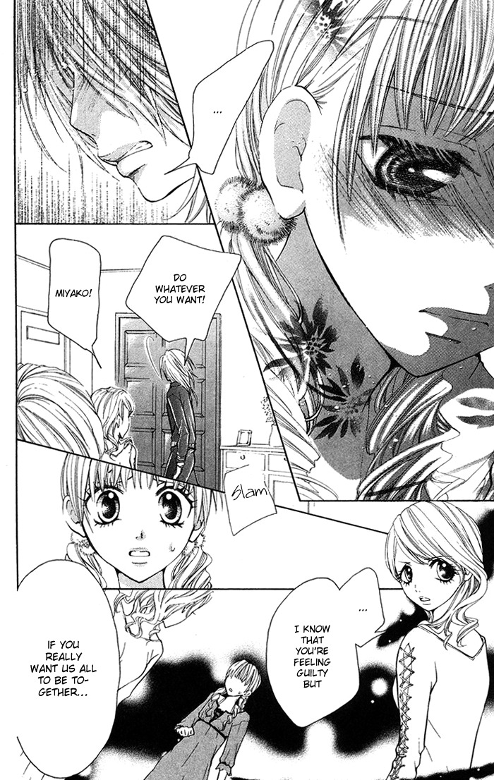Kono Ie de Kimi to Chapter 17 page 8 - Chapter 17