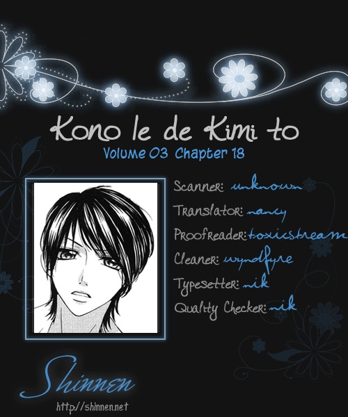 Kono Ie de Kimi to Chapter 18 page 1 - Chapter 18