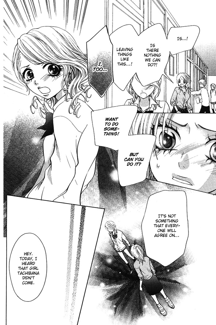 Kono Ie de Kimi to Chapter 18 page 11 - Chapter 18