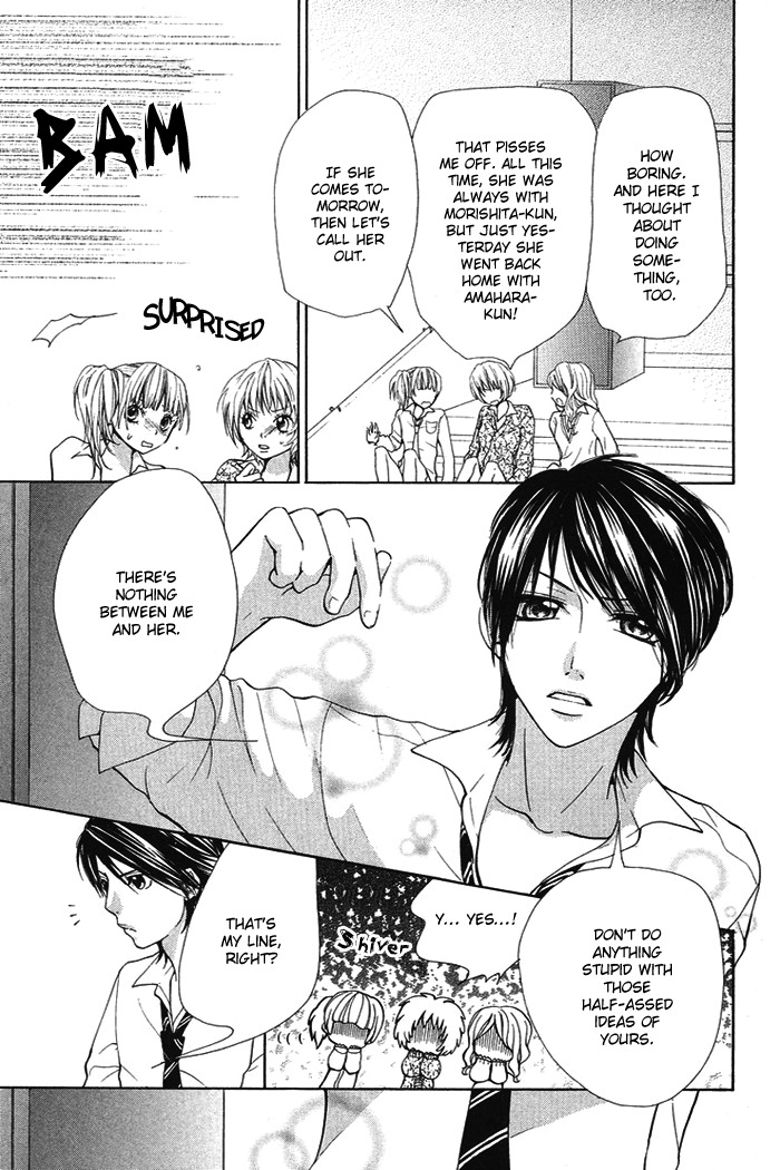 Kono Ie de Kimi to Chapter 18 page 12 - Chapter 18