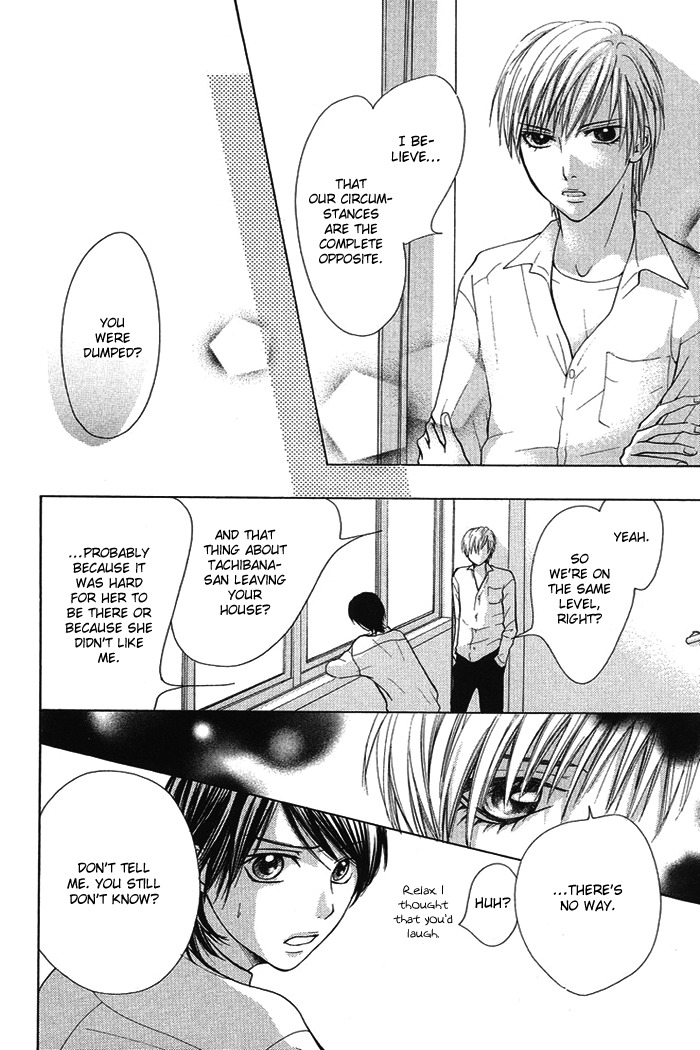 Kono Ie de Kimi to Chapter 18 page 13 - Chapter 18