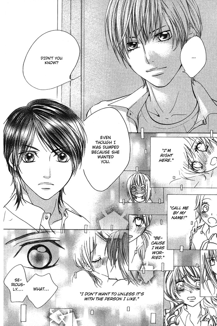 Kono Ie de Kimi to Chapter 18 page 15 - Chapter 18