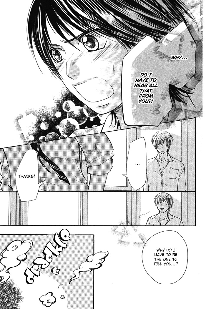 Kono Ie de Kimi to Chapter 18 page 16 - Chapter 18