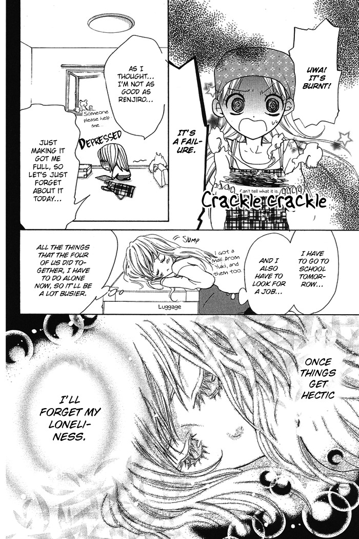 Kono Ie de Kimi to Chapter 18 page 17 - Chapter 18