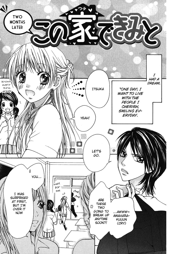 Kono Ie de Kimi to Chapter 18 page 32 - Chapter 18