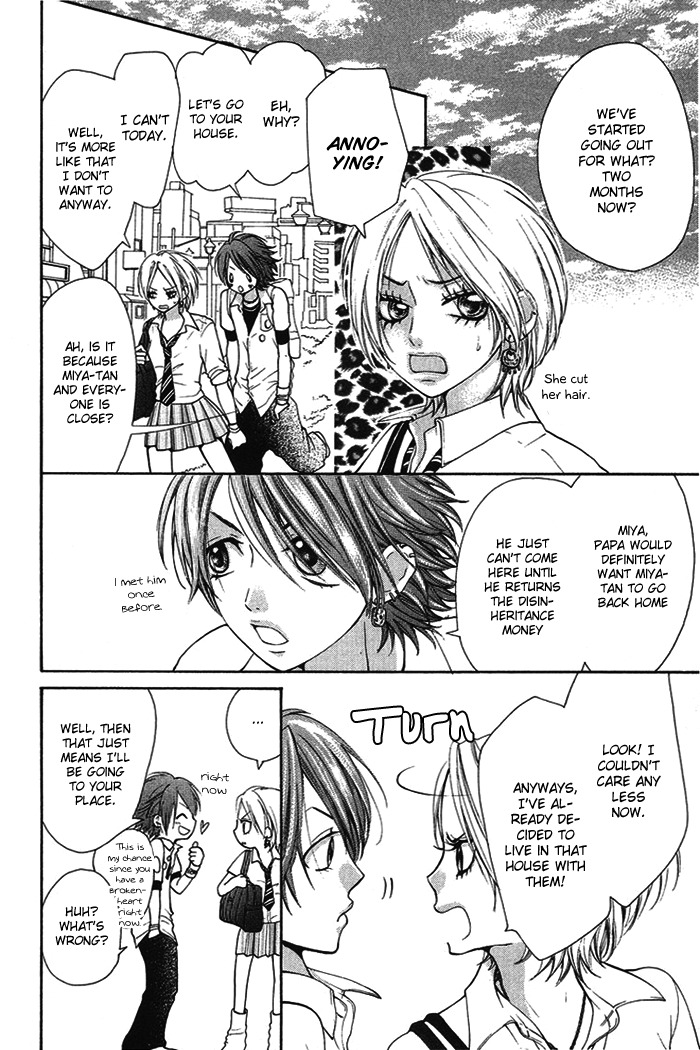 Kono Ie de Kimi to Chapter 18 page 33 - Chapter 18
