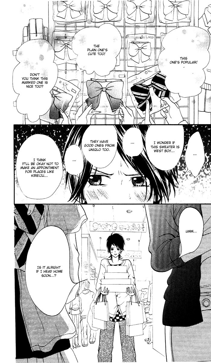 Kono Ie de Kimi to Chapter 2 page 1 - Chapter 2