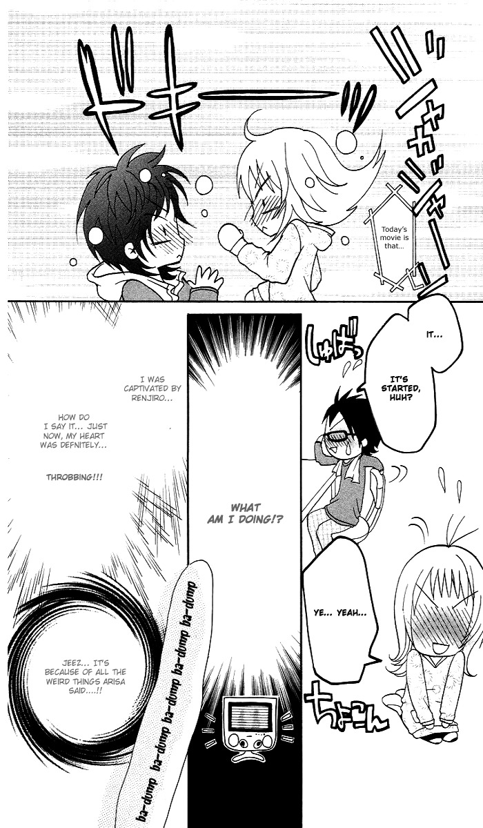 Kono Ie de Kimi to Chapter 2 page 15 - Chapter 2