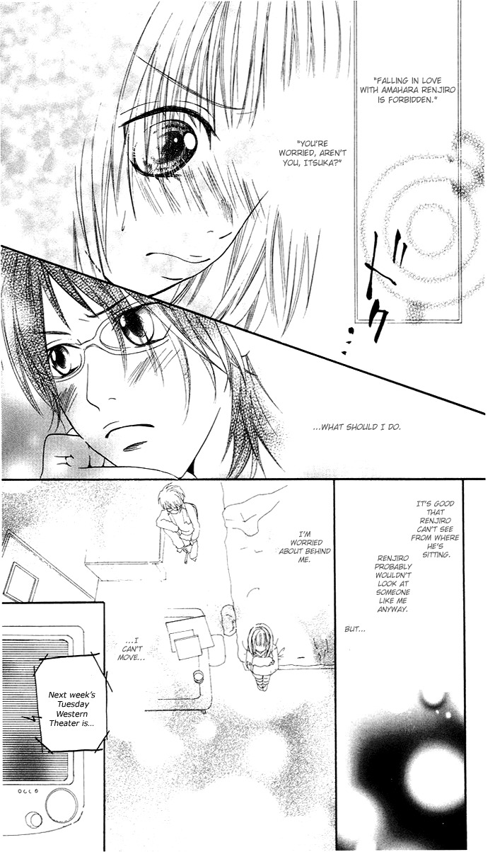Kono Ie de Kimi to Chapter 2 page 16 - Chapter 2