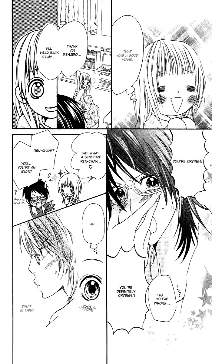 Kono Ie de Kimi to Chapter 2 page 17 - Chapter 2