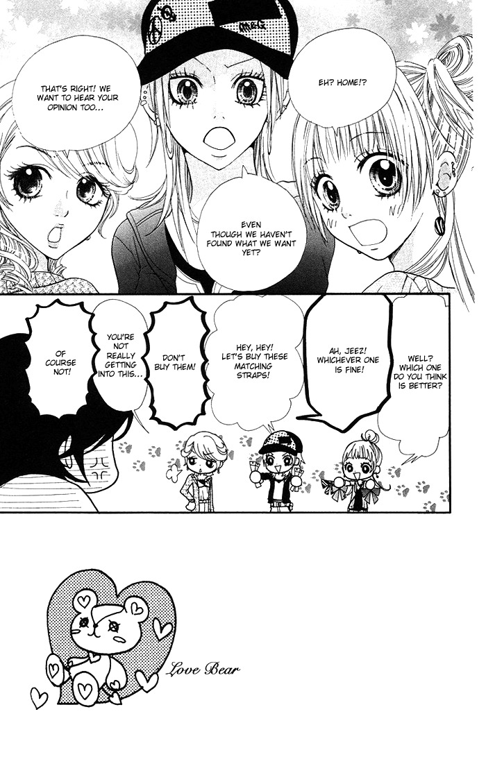 Kono Ie de Kimi to Chapter 2 page 2 - Chapter 2