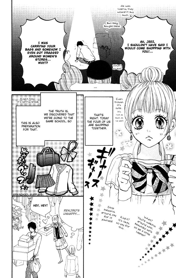 Kono Ie de Kimi to Chapter 2 page 3 - Chapter 2