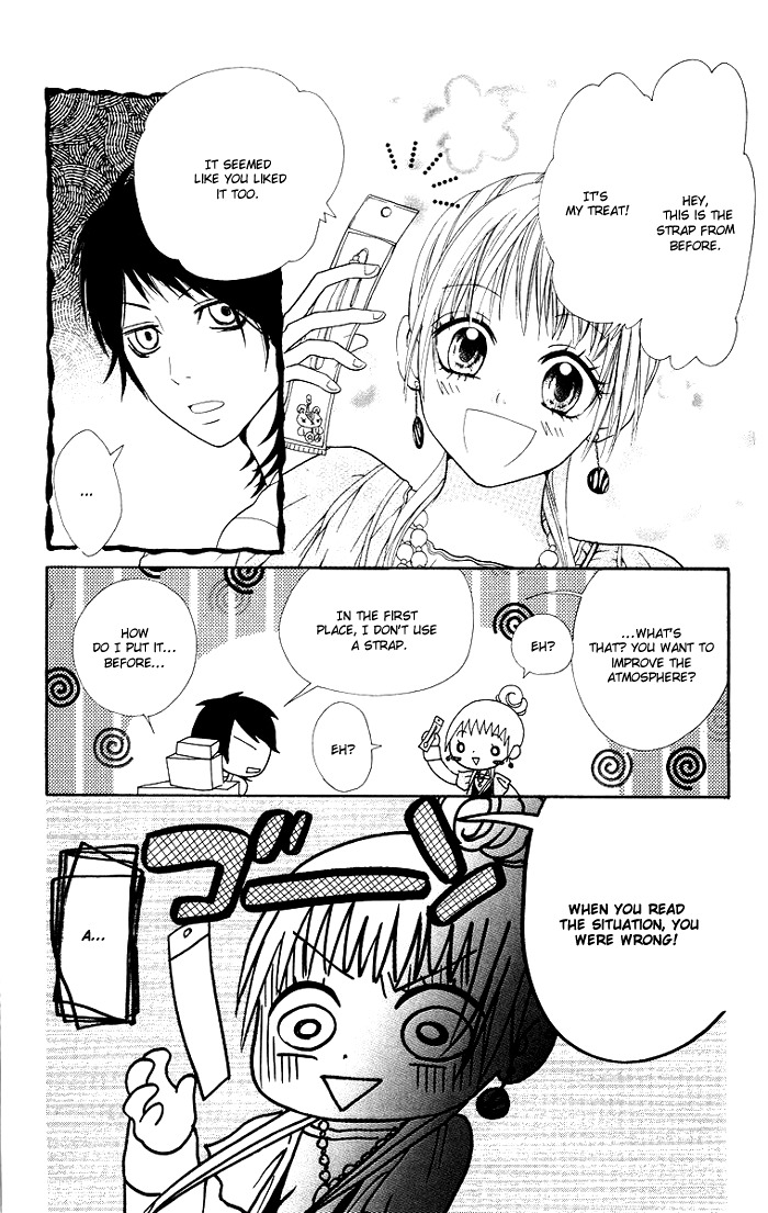 Kono Ie de Kimi to Chapter 2 page 4 - Chapter 2