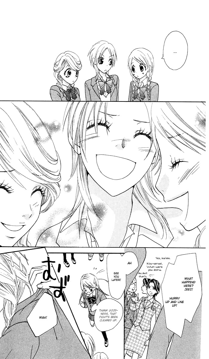 Kono Ie de Kimi to Chapter 2 page 44 - Chapter 2