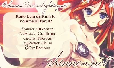Kono Ie de Kimi to Chapter 2 page 49 - Chapter 2