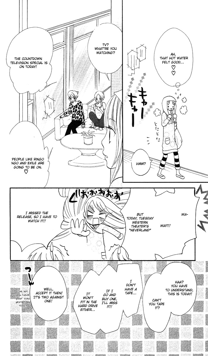 Kono Ie de Kimi to Chapter 2 page 9 - Chapter 2