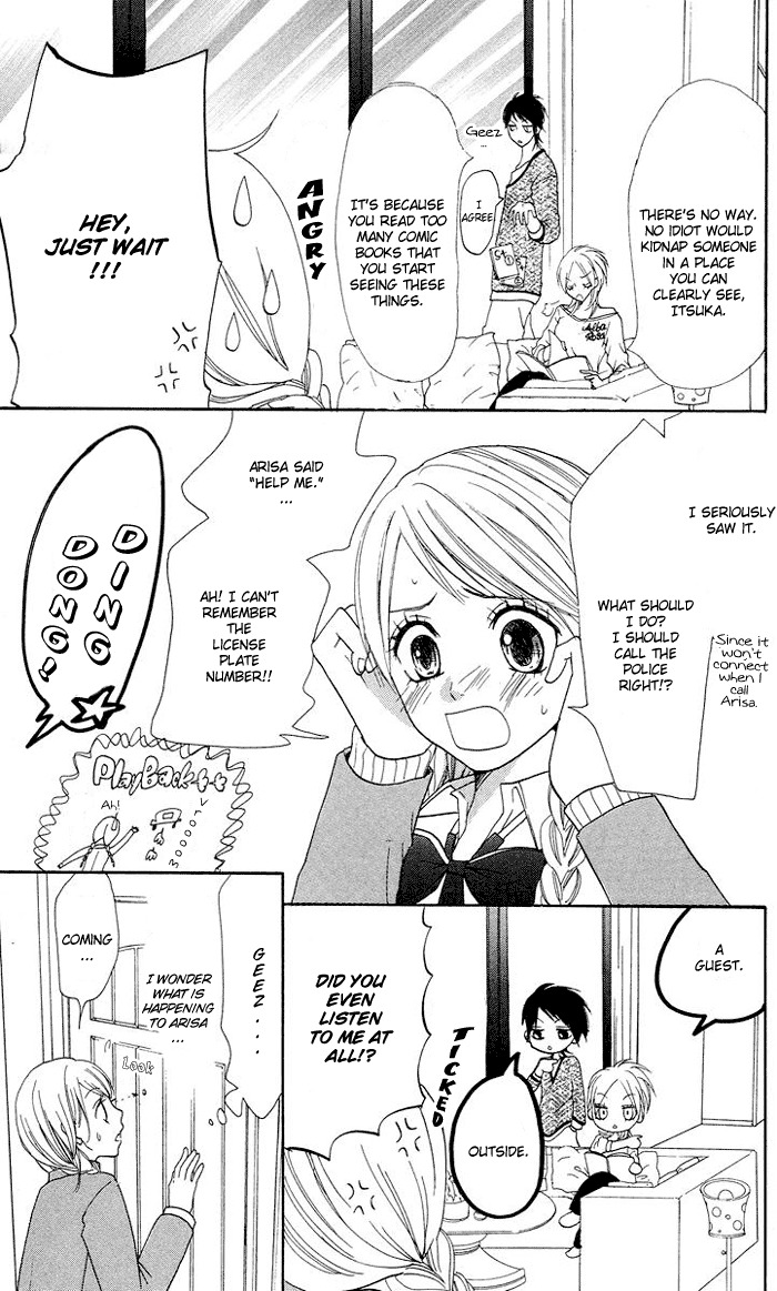 Kono Ie de Kimi to Chapter 3 page 2 - Chapter 3