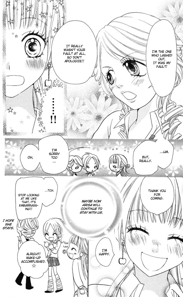 Kono Ie de Kimi to Chapter 3 page 33 - Chapter 3